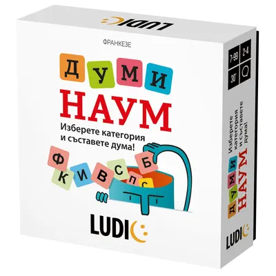 Настолна игра, Headu, Думи наум