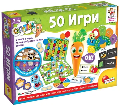 Образователна интерактивна игра, Lisciani, Carotina, 50 игри
