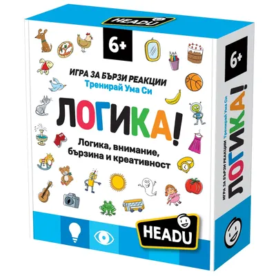 Образователна настолна игра, Headu, Логика, Игра за бързи реакции