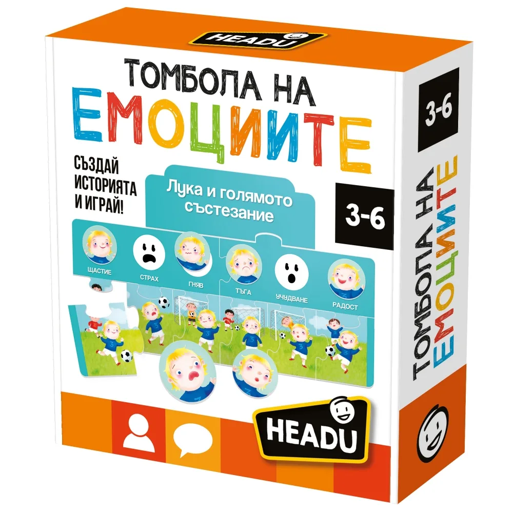 Образователна игра, Headu, Томбола на емоциите