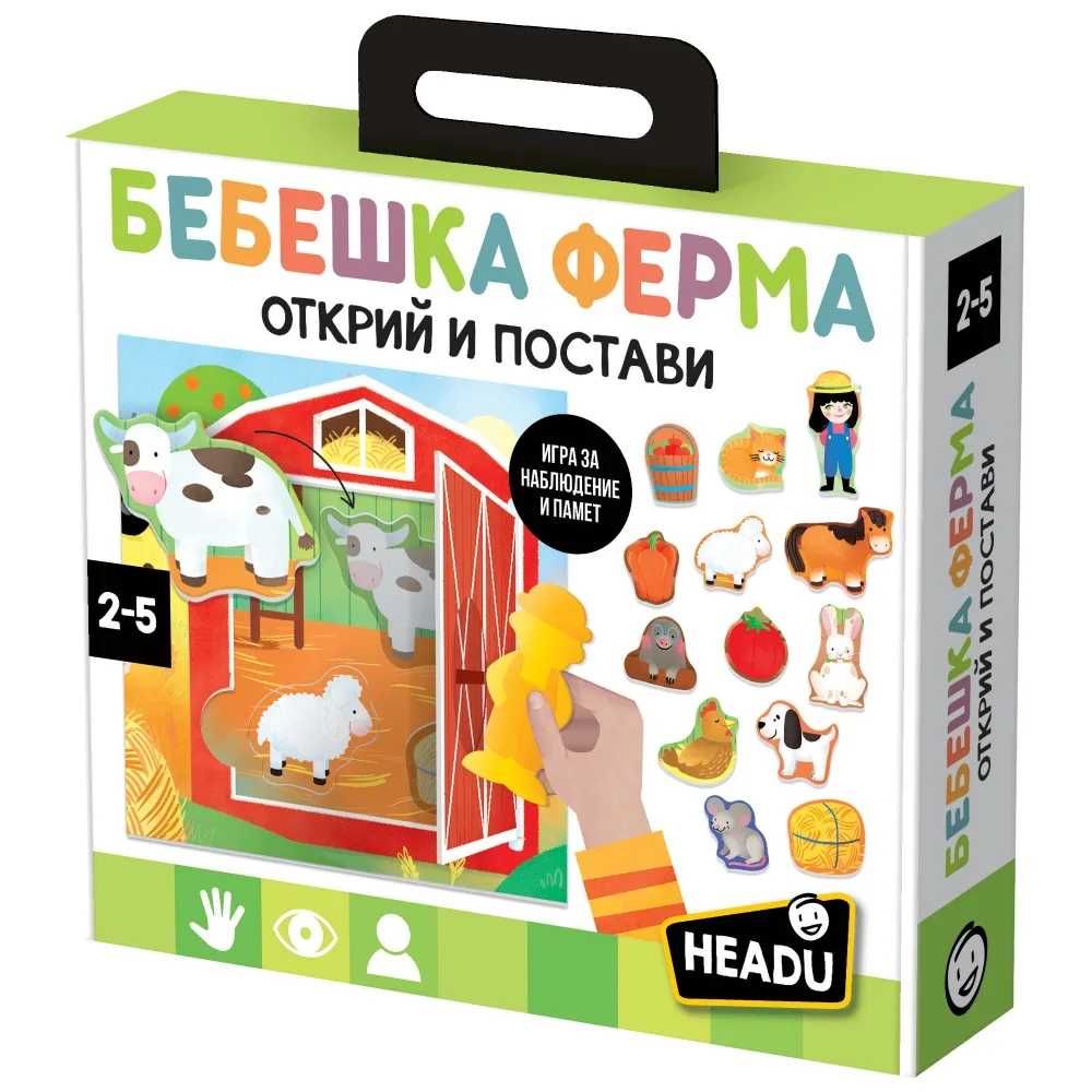 Образователен комплект, Headu, Бебешка ферма, Открий и постави