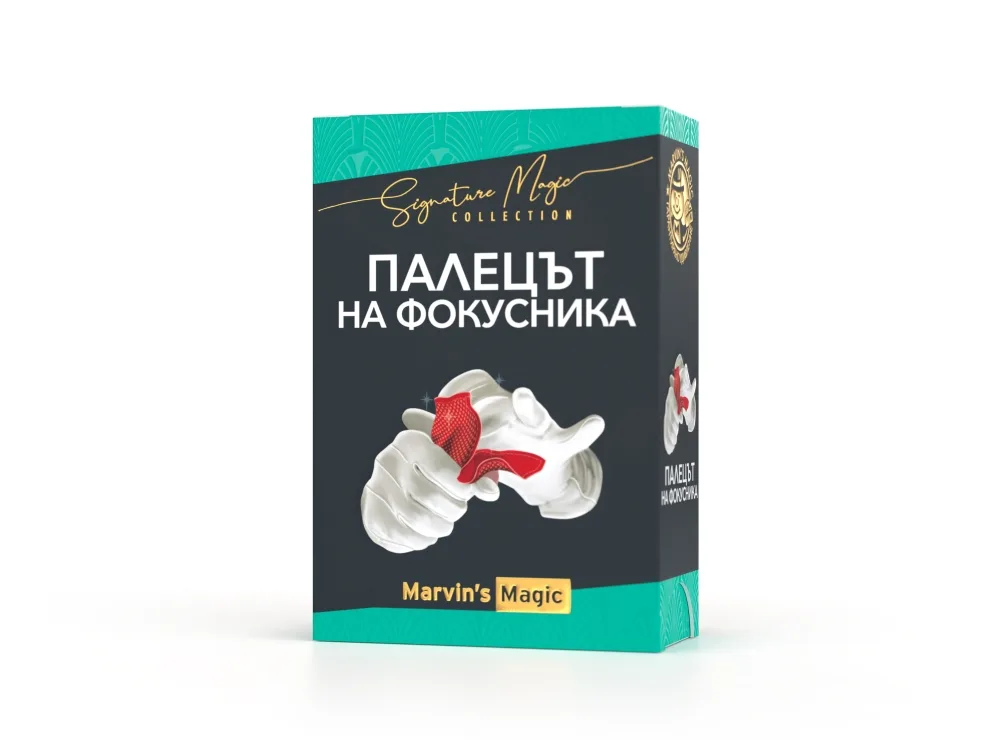 Комплект фокуси, Marvin’s Magic, Палецът на фокусника