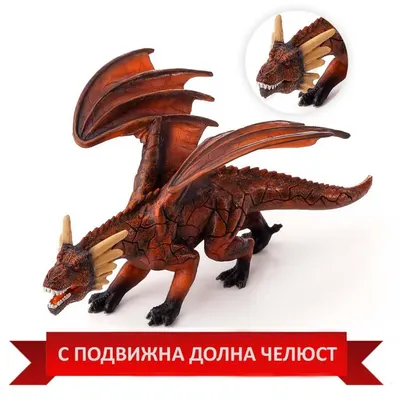 Огнен дракон с подвижна челюст
