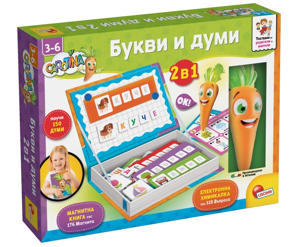Образователна интерактивна игра, Lisciani, Carotina, Букви и думи 2 в 1