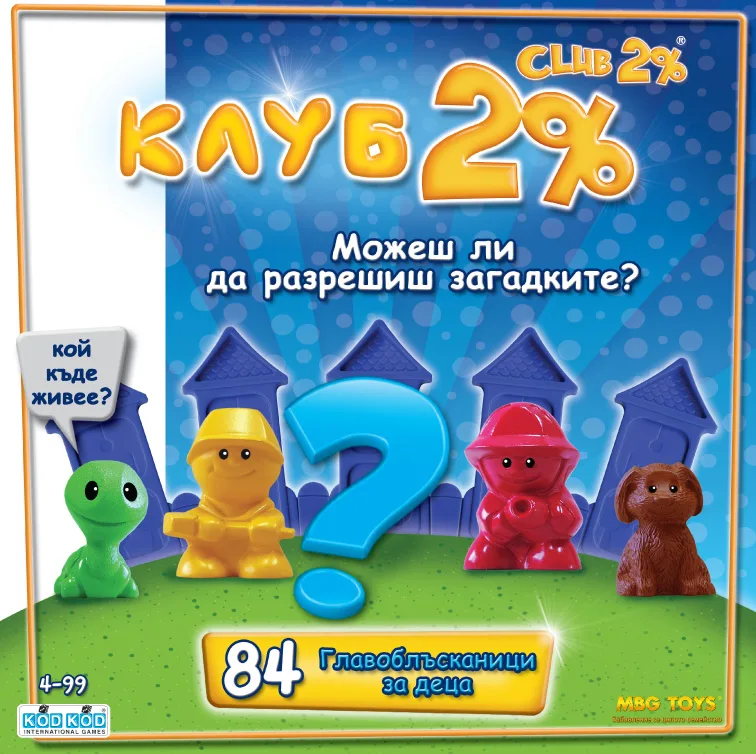 Настолна игра, Lemada, Клуб 2%