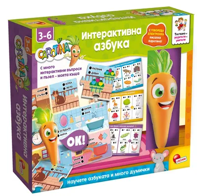 Образователна интерактивна игра, Lisciani, Carotina, Интерактивна азбука