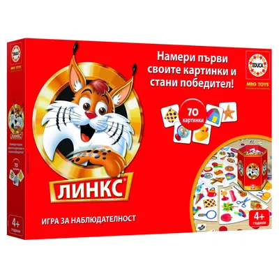 Настолна игра, Educa, Линкс, 70 картинки