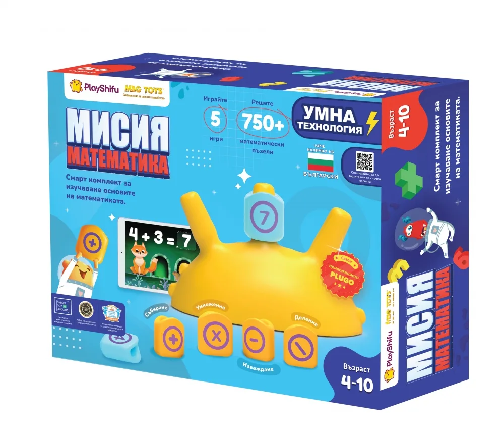 Образователна интерактивна игра, PlayShifu, Мисия математика