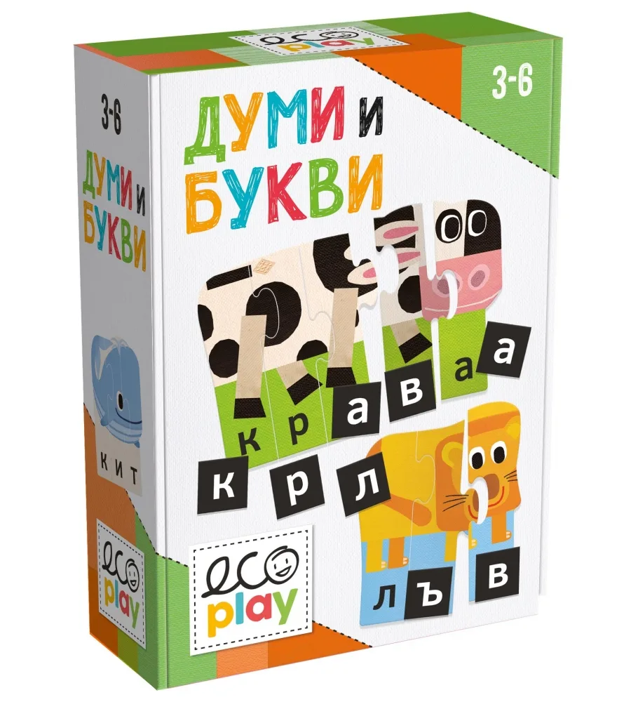 Образователен пъзел, Headu, Думи и букви, 36 части