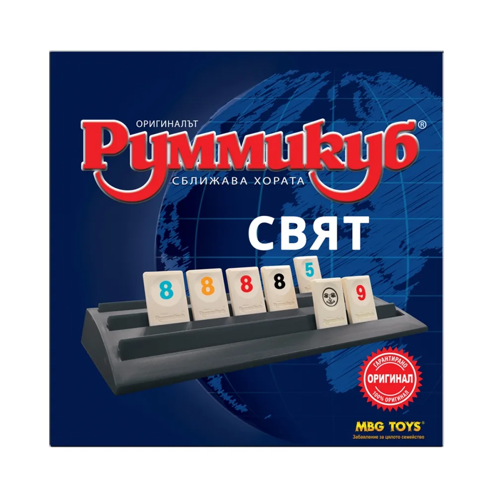 Настолна игра, Руммикуб, Свят